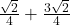 \frac{\sqrt{2}}{4} + \frac{3\sqrt{2}}{4}