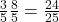 \frac{3}{5}\frac{8}{5} = \frac{24}{25}