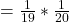 =\frac{1}{19} * \frac{1}{20}