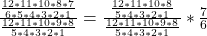 \frac{\frac{12*11*10*8*7}{6*5*4*3*2*1}}{\frac{12*11*10*9*8}{5*4*3*2*1}} = \frac{\frac{12*11*10*8}{5*4*3*2*1}}{\frac{12*11*10*9*8}{5*4*3*2*1}}*\frac{7}{6}